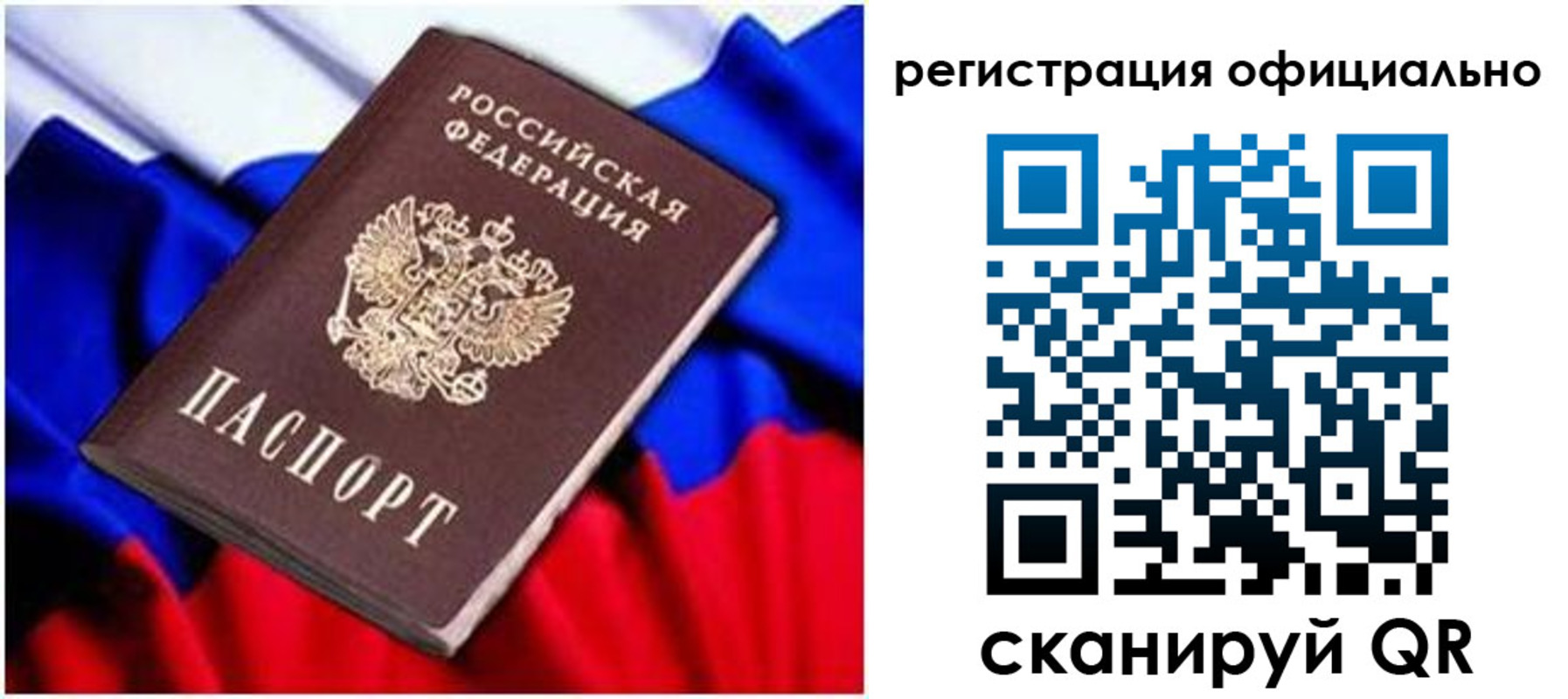 найти адрес прописки в Тырныаузе