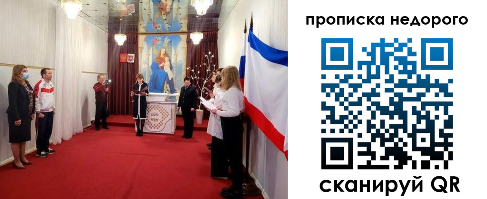 регистрация для дет. сада в Тырныаузе